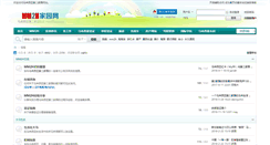 Desktop Screenshot of mm2hcn.com